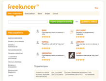 Tablet Screenshot of freelancer.ru